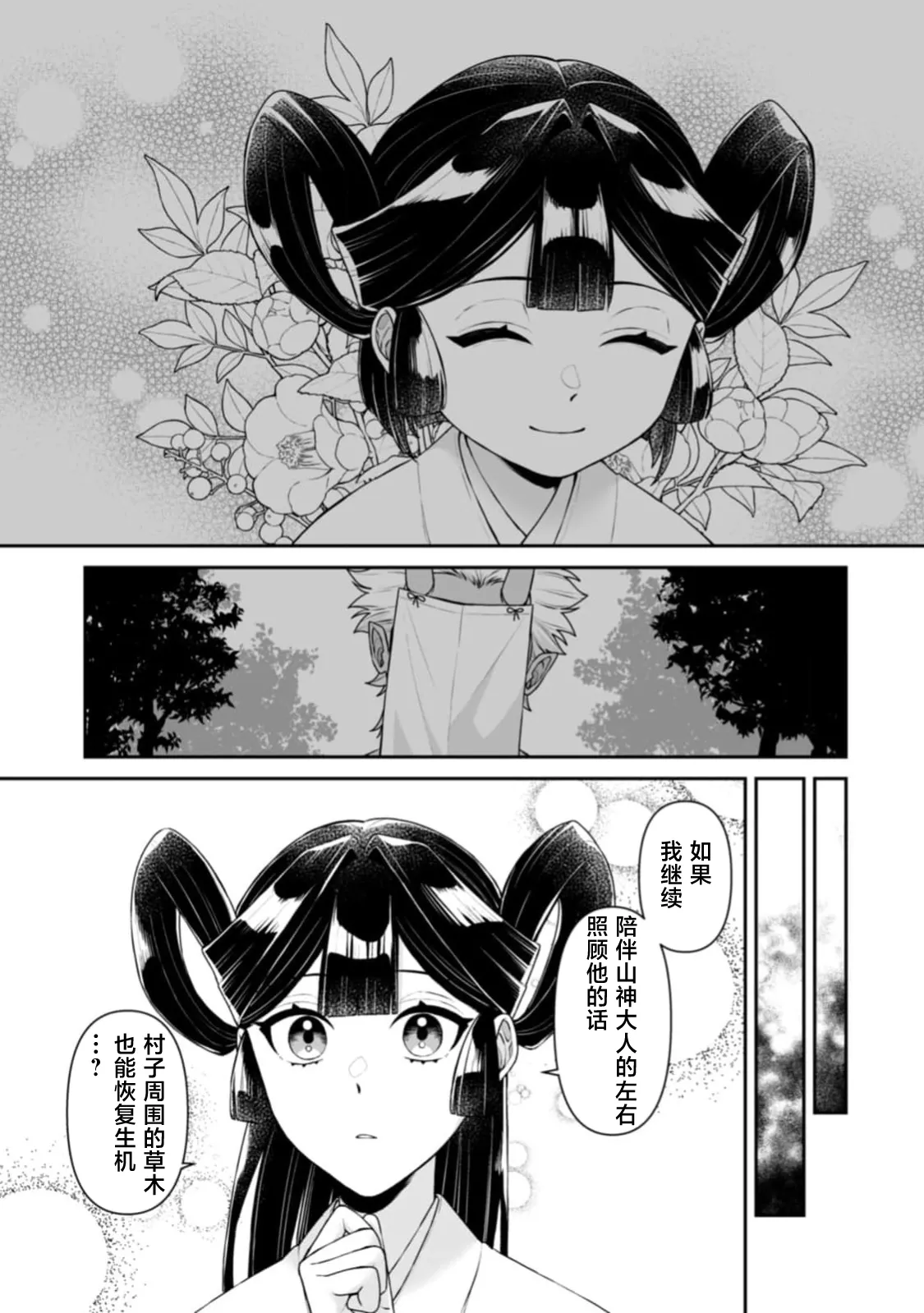 全集 51