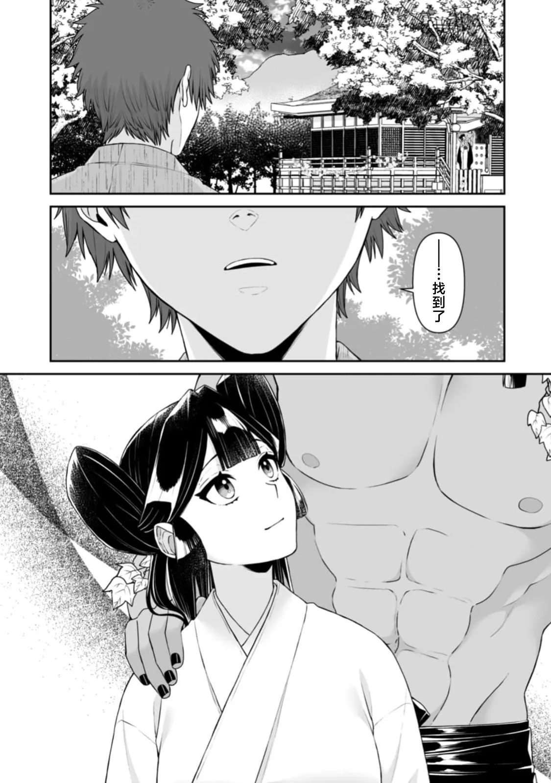 全集 53