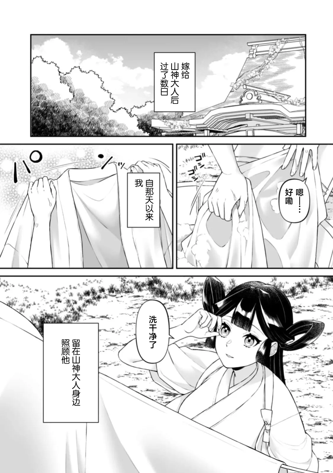 全集 57