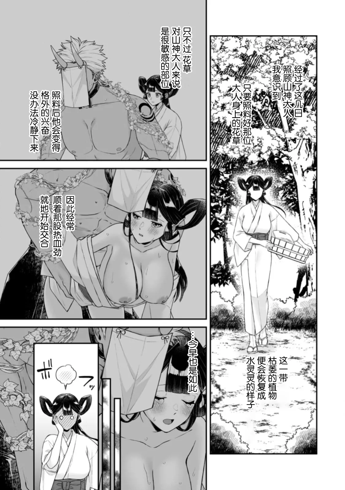 全集 58