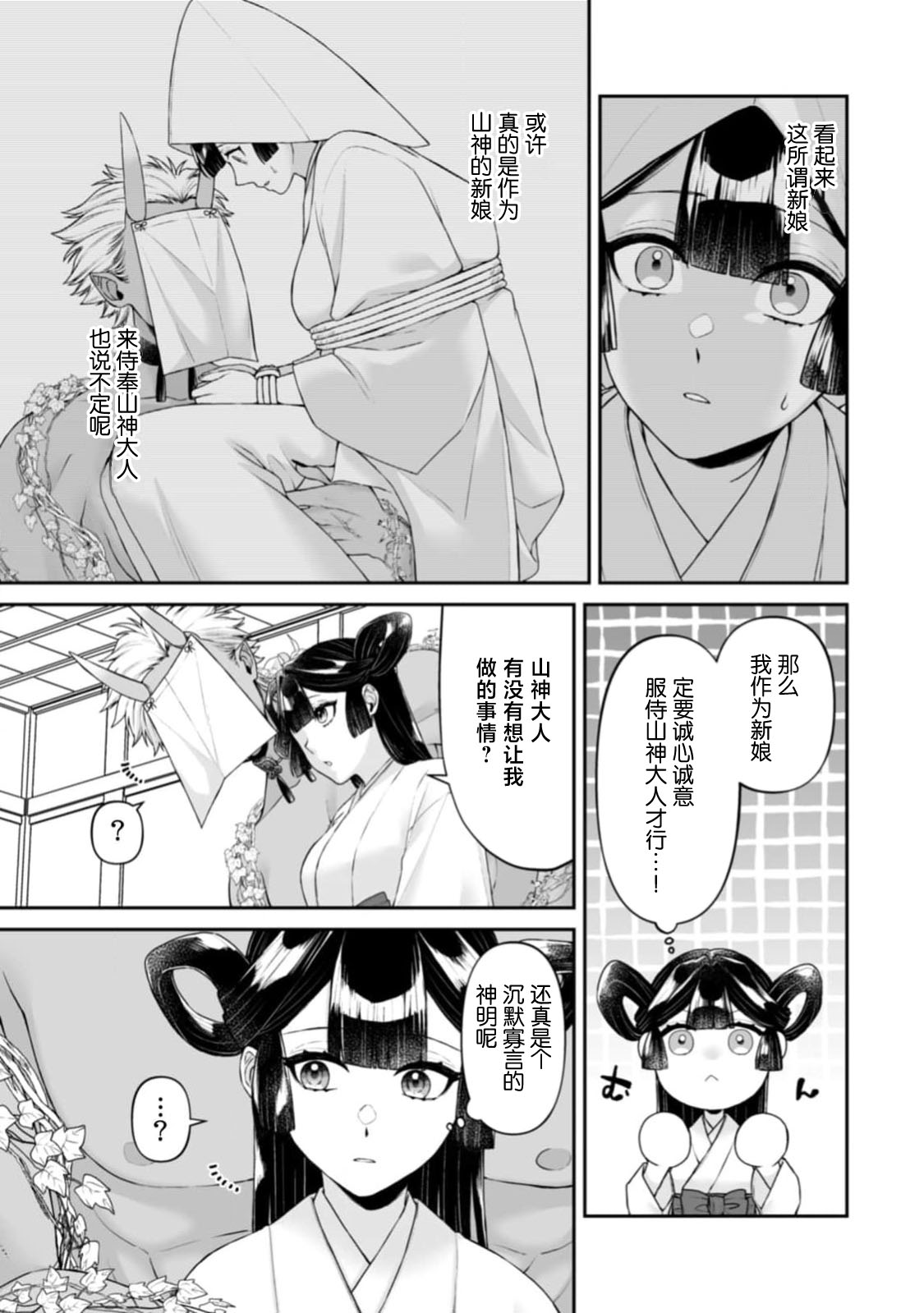 全集 6
