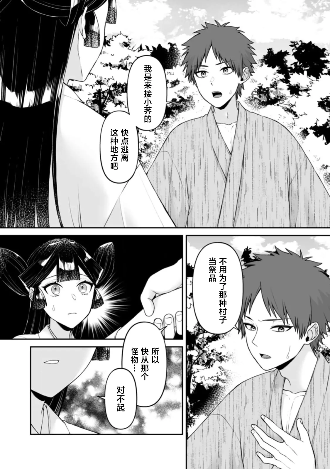 全集 60