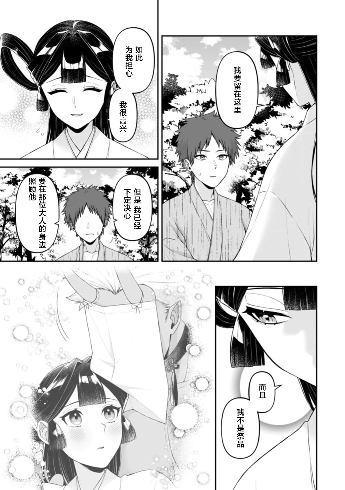 全集 61