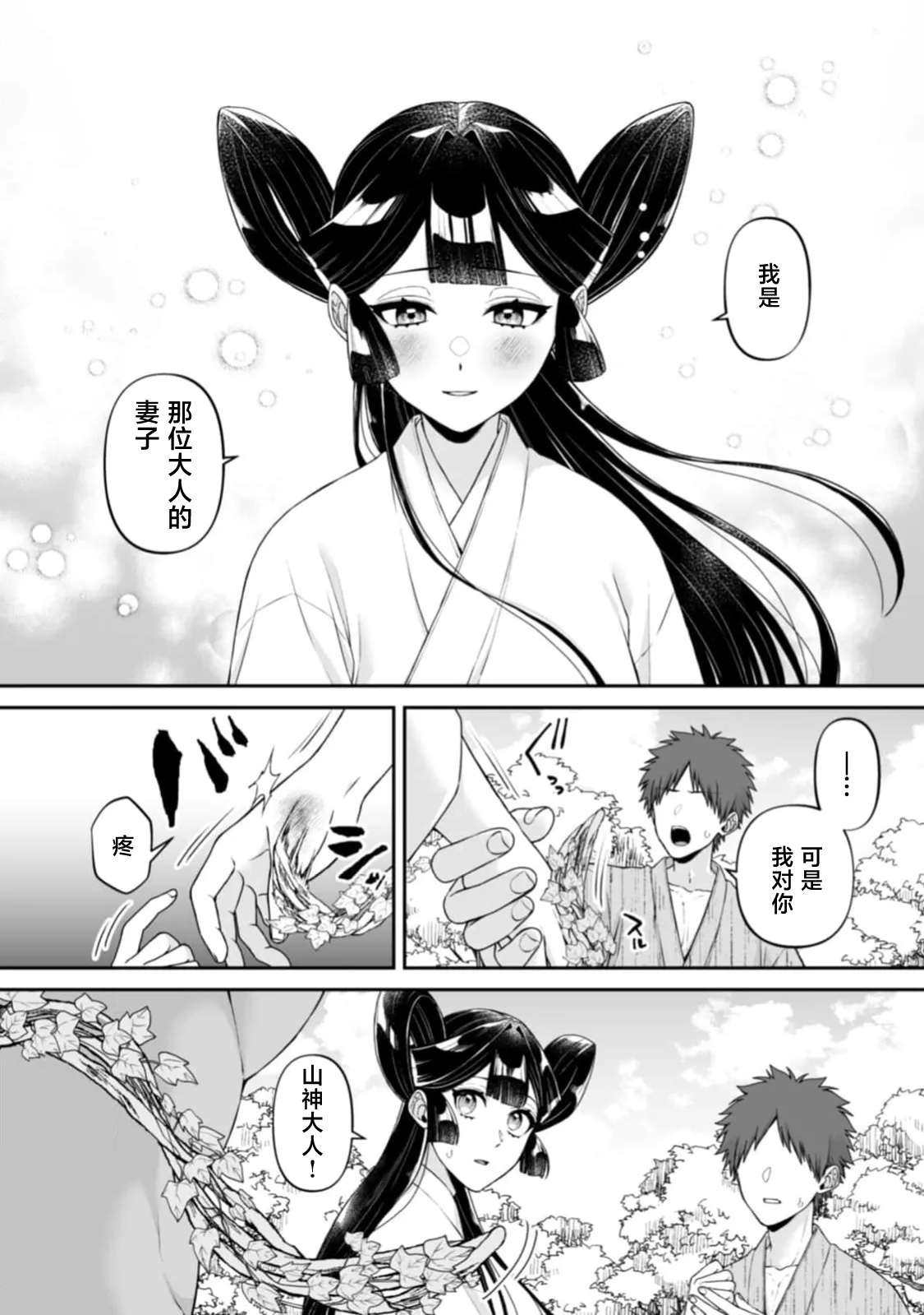 全集 62