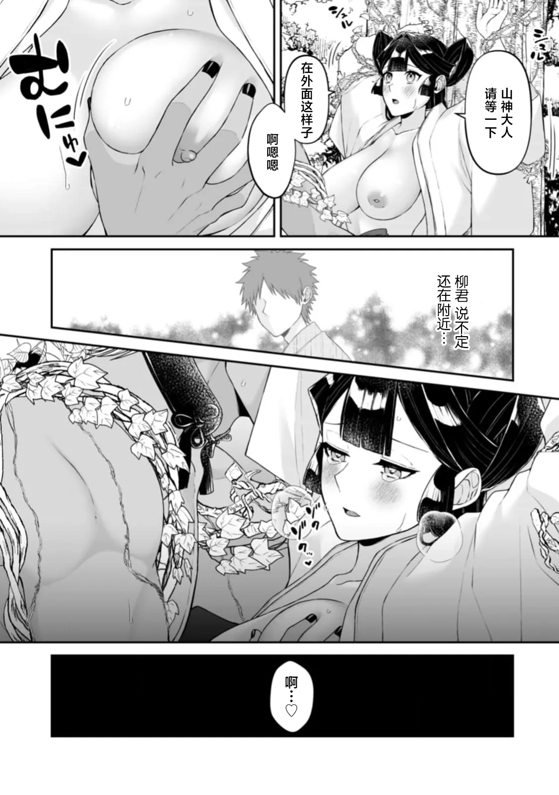 全集 65