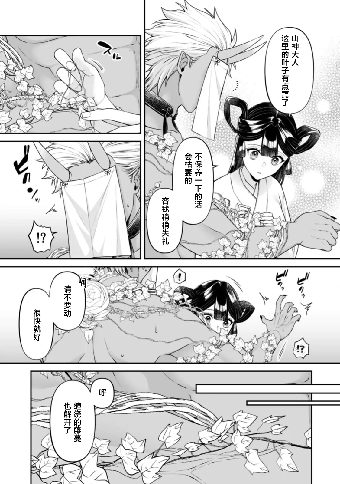 全集 7