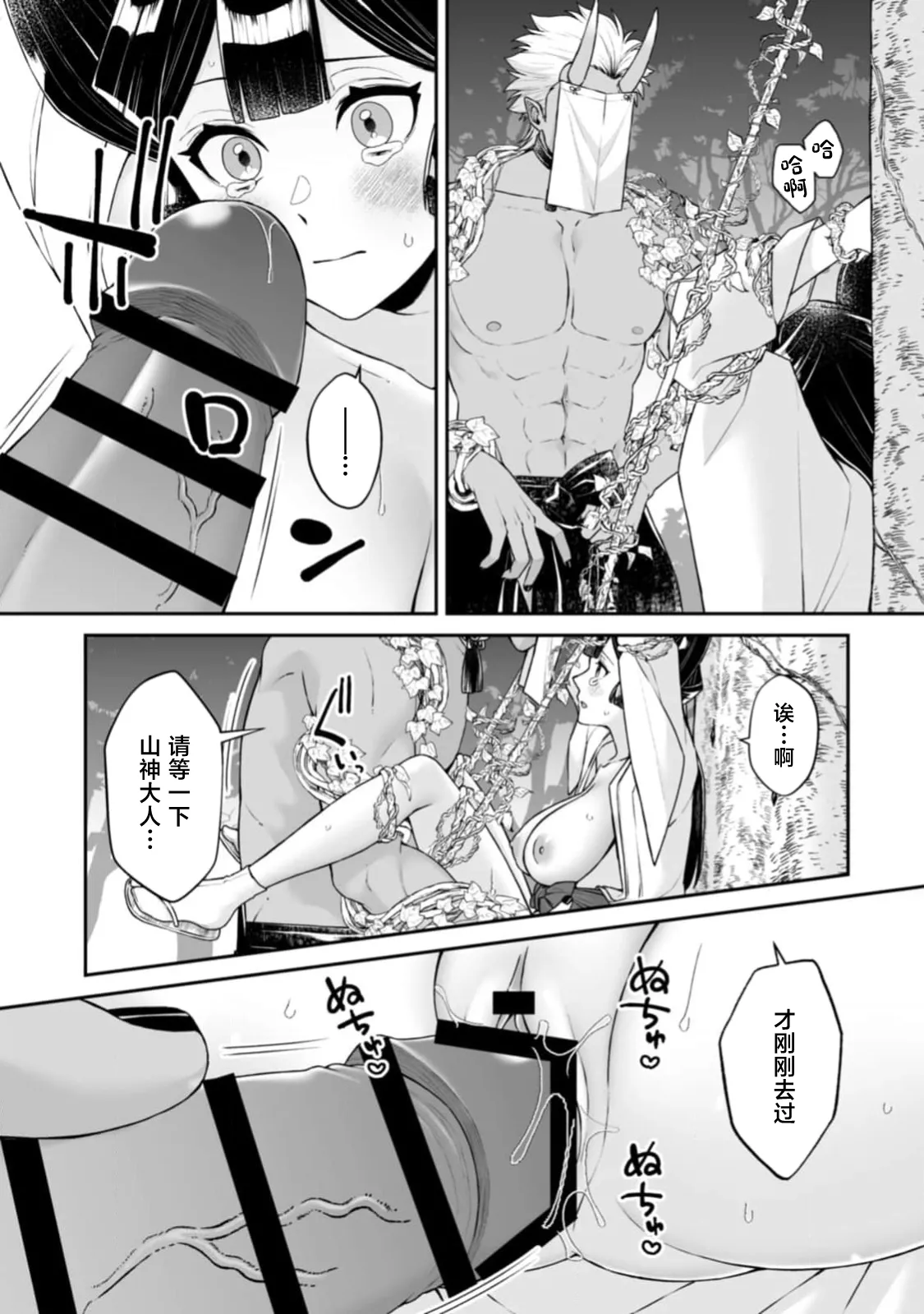全集 71