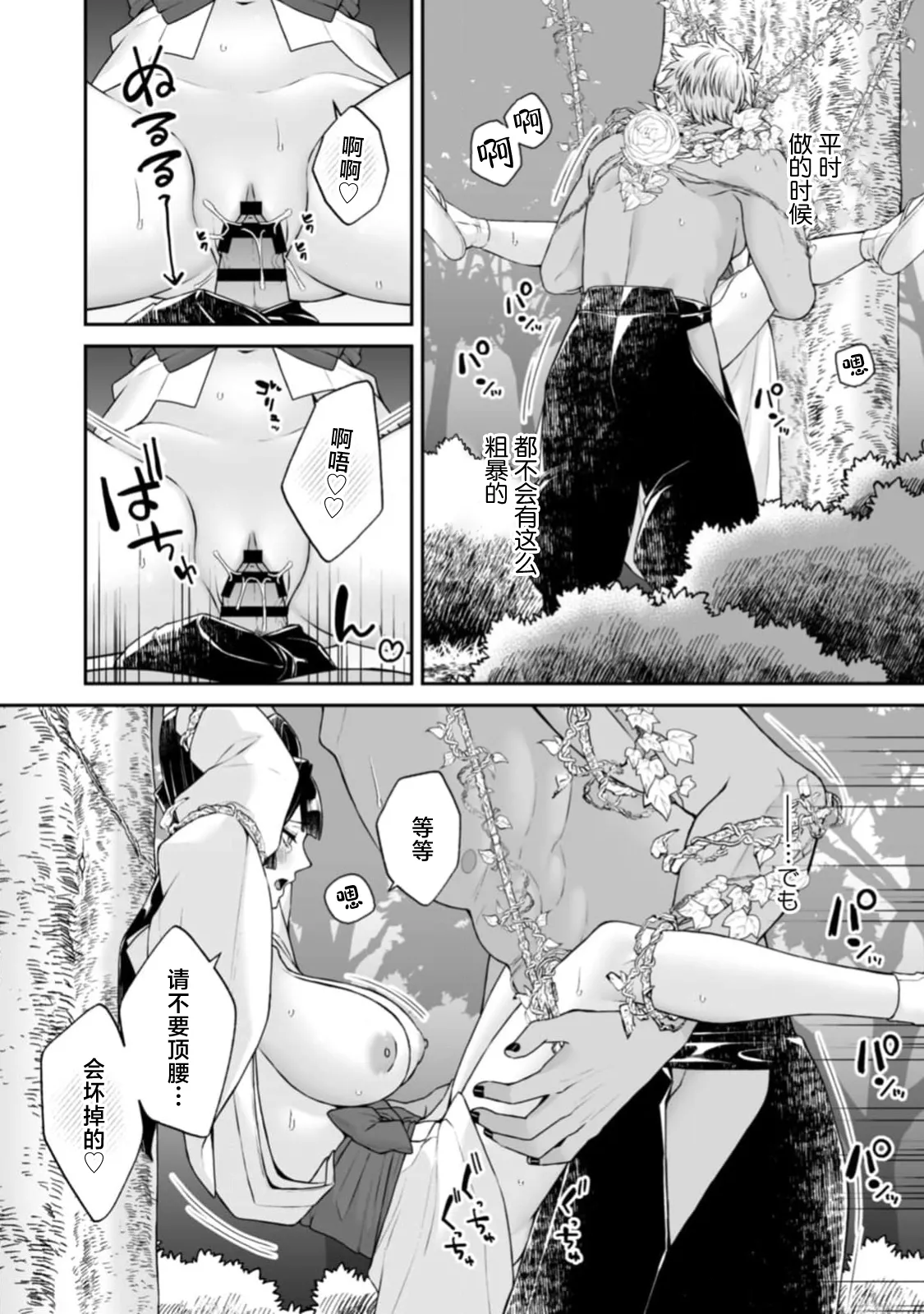 全集 73