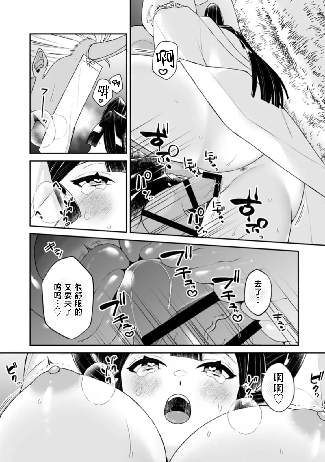 全集 76