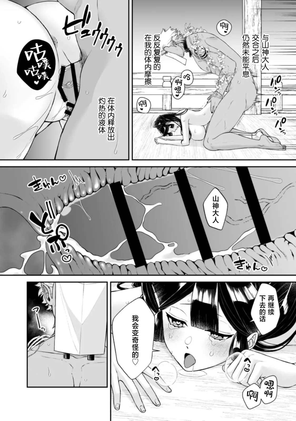 全集 85