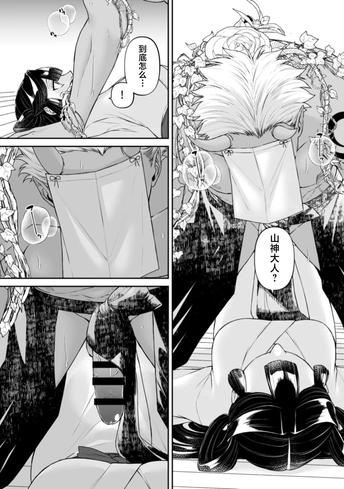 全集 9