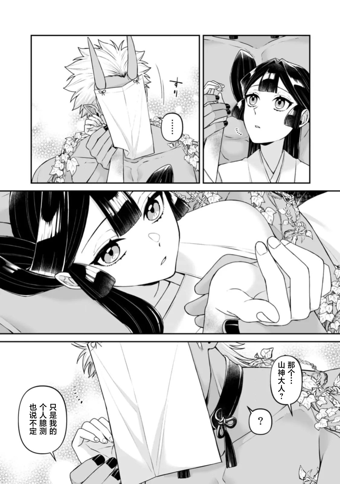 全集 98