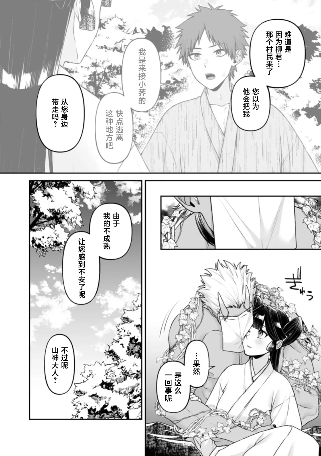 全集 99