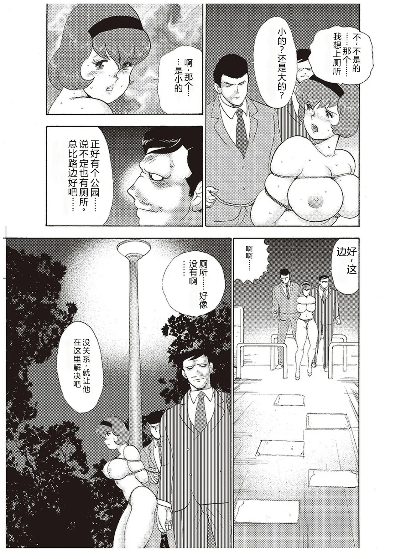 全集 102