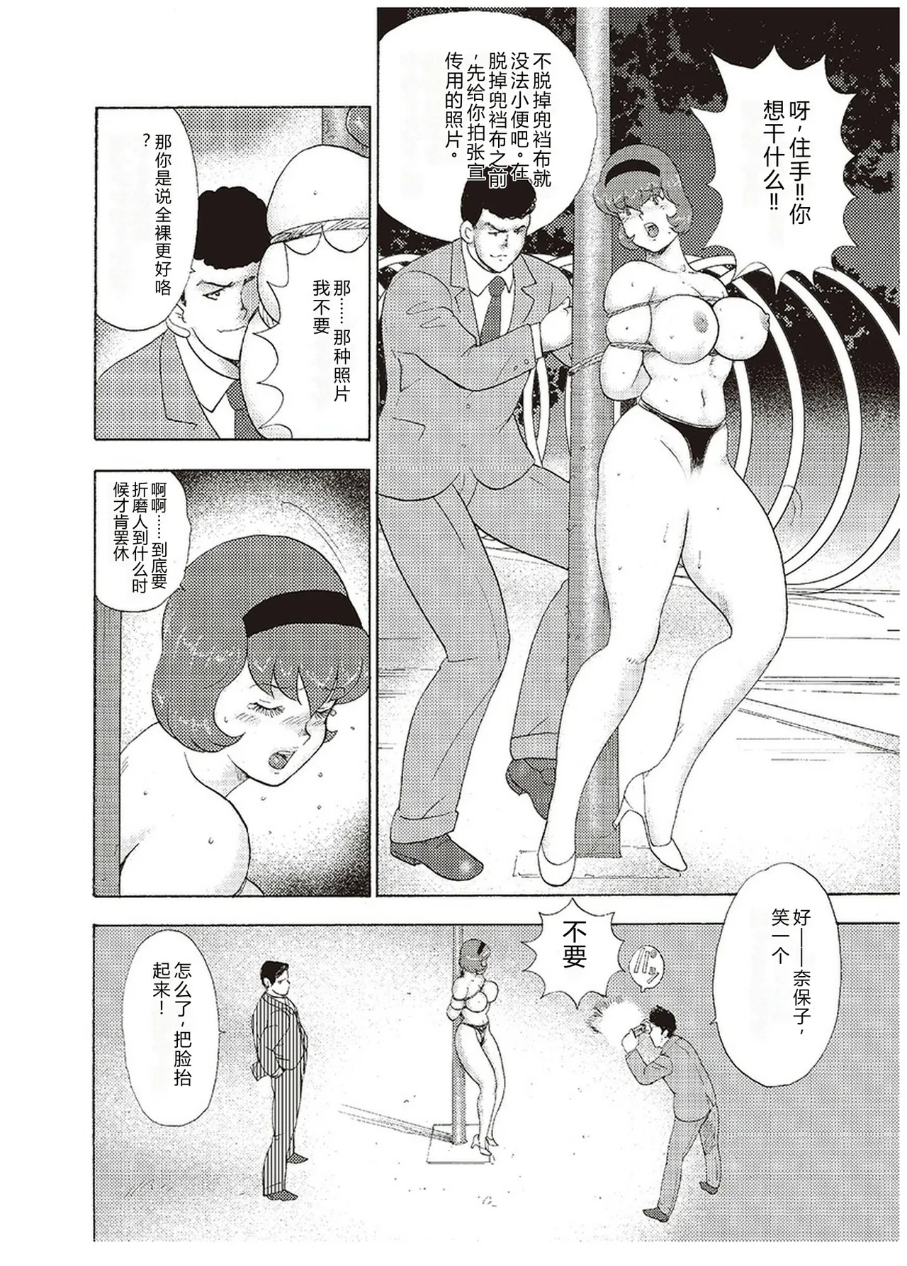 全集 103