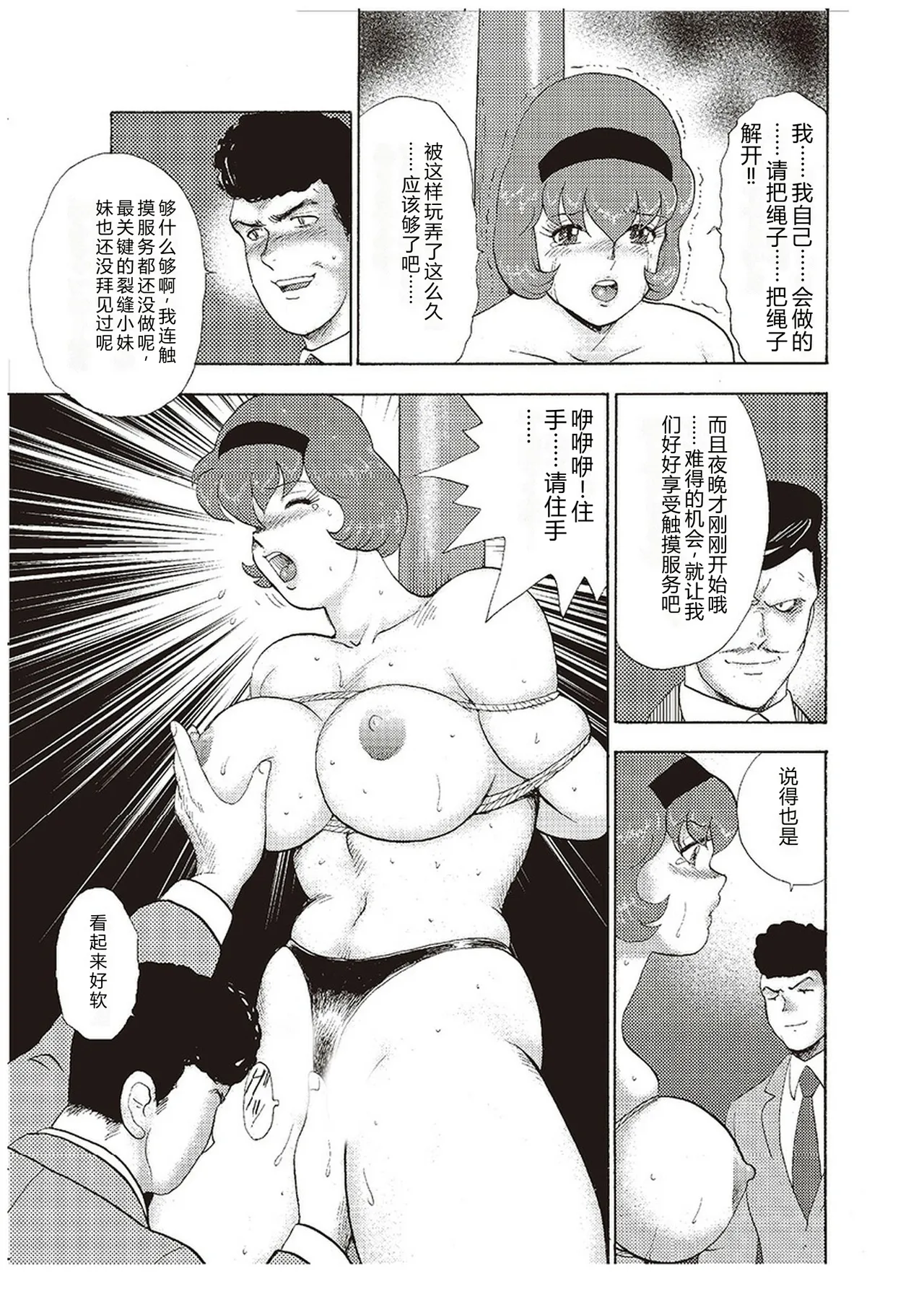 全集 106