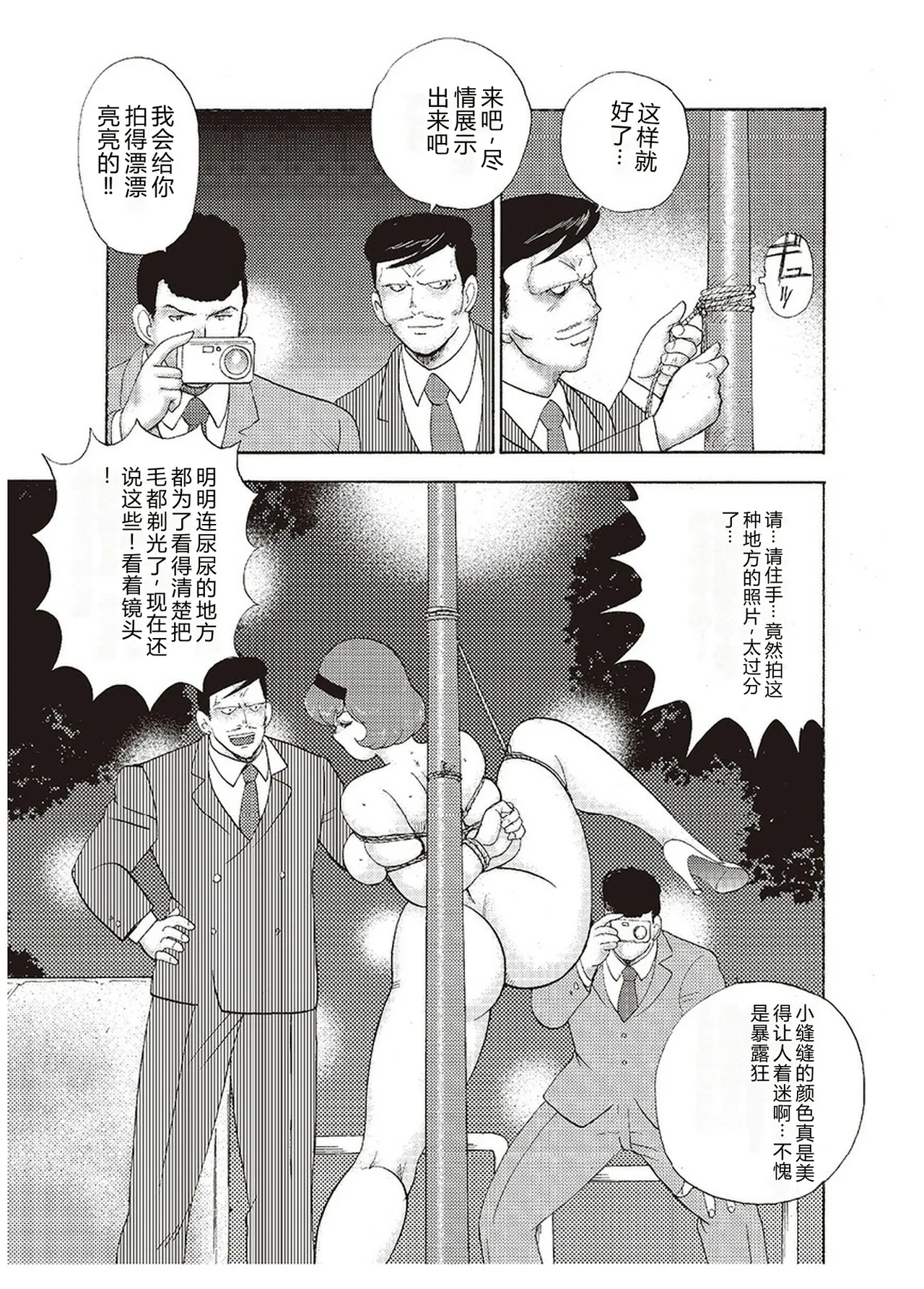 全集 114