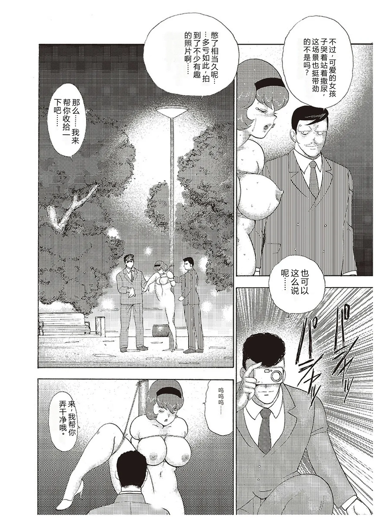 全集 119