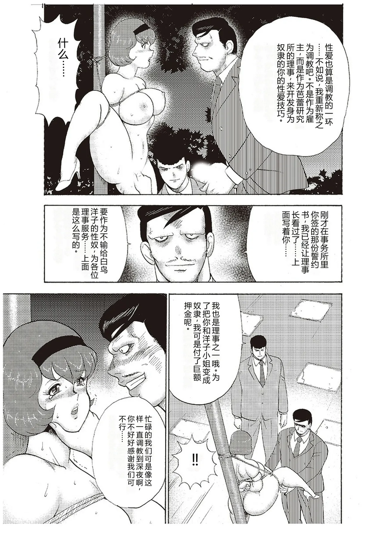 全集 122