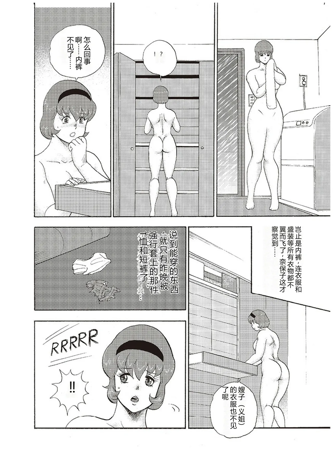 全集 149