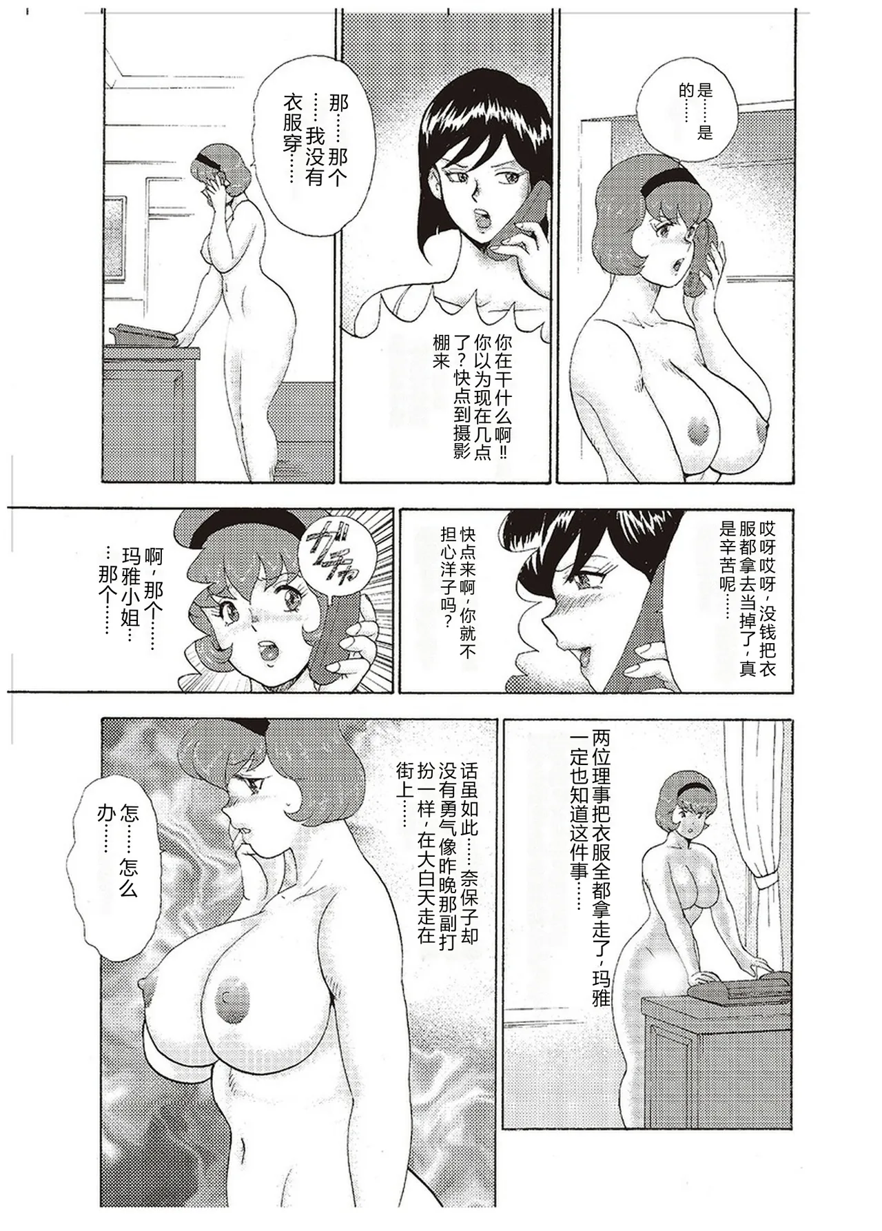 全集 150