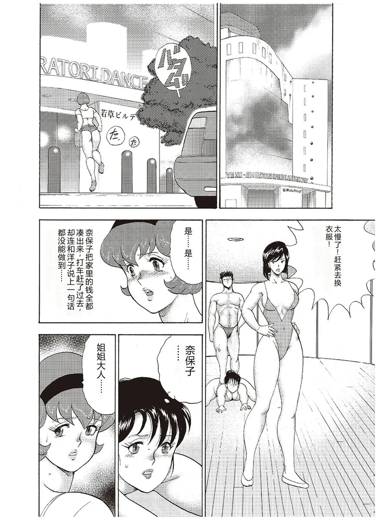 全集 151