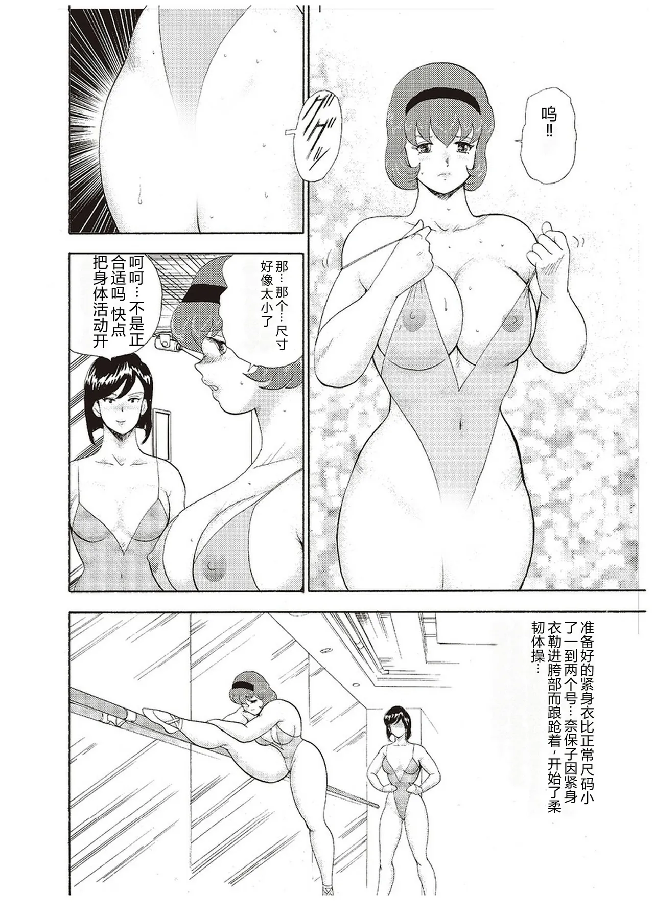 全集 153