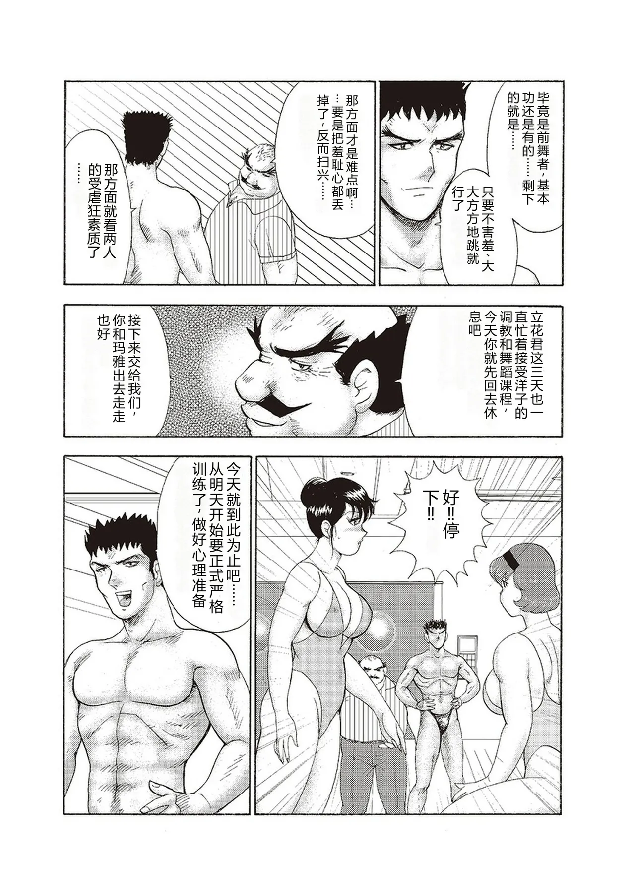 全集 159