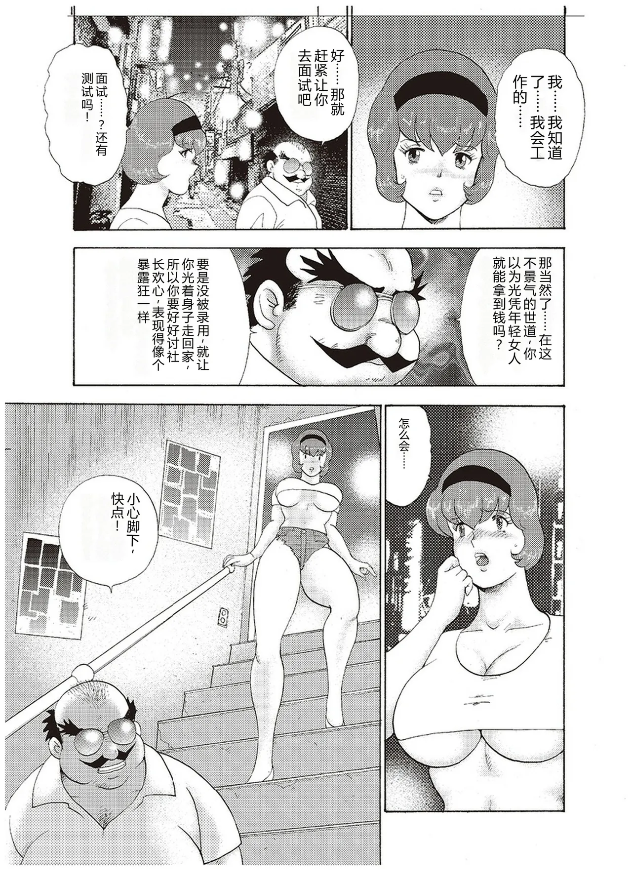 全集 16