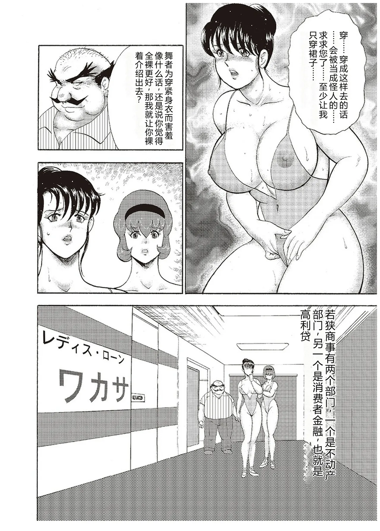全集 163