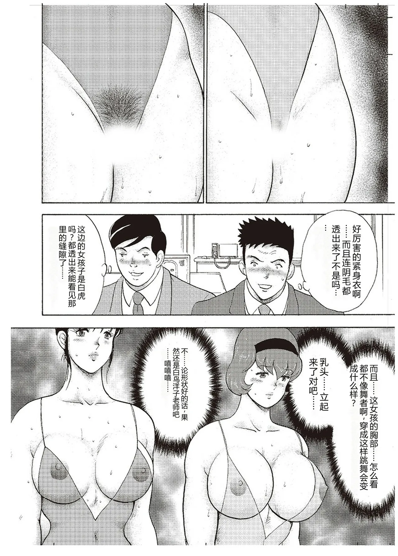 全集 167