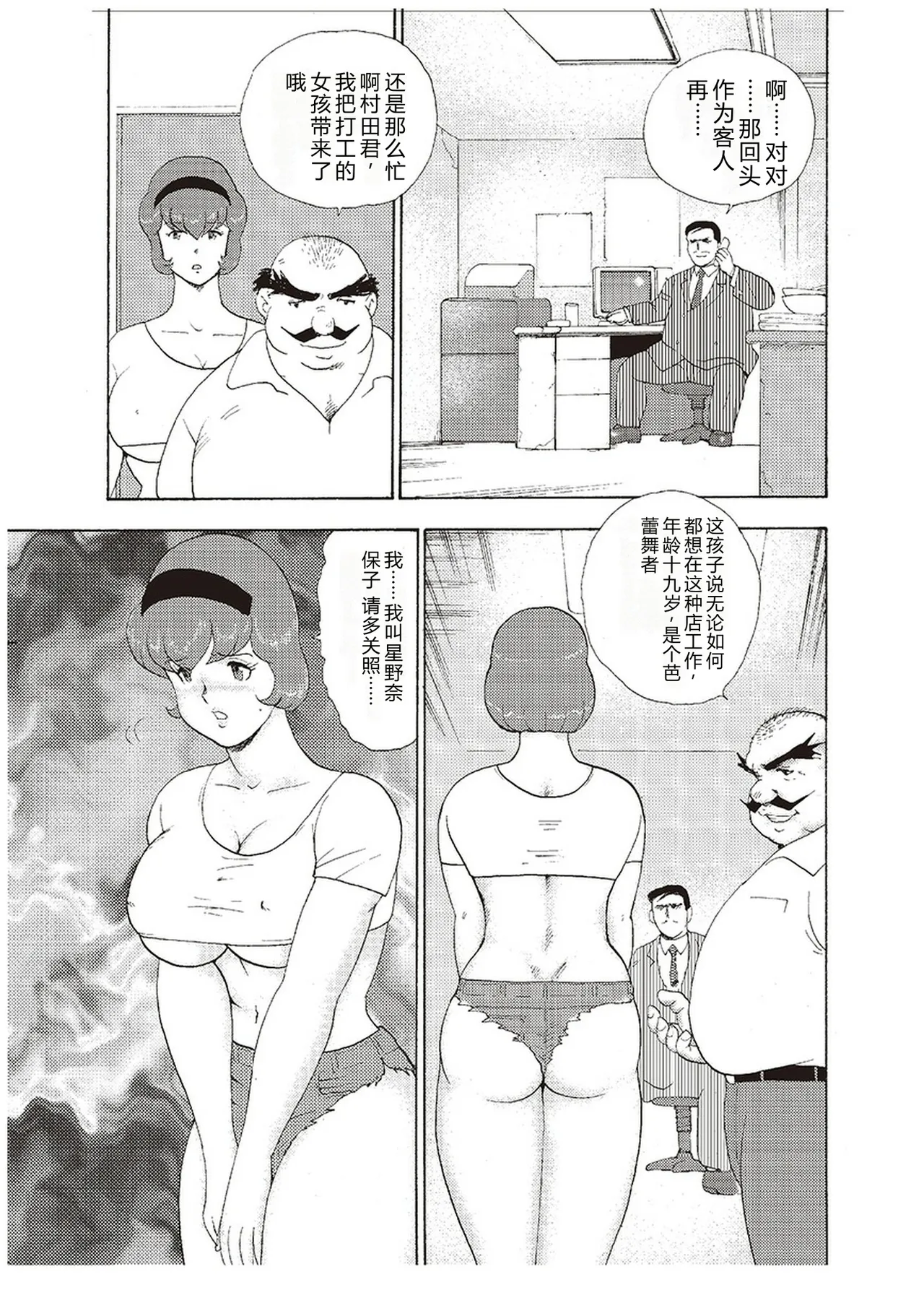 全集 18