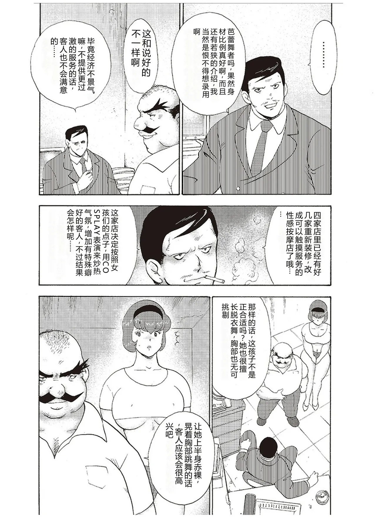 全集 19