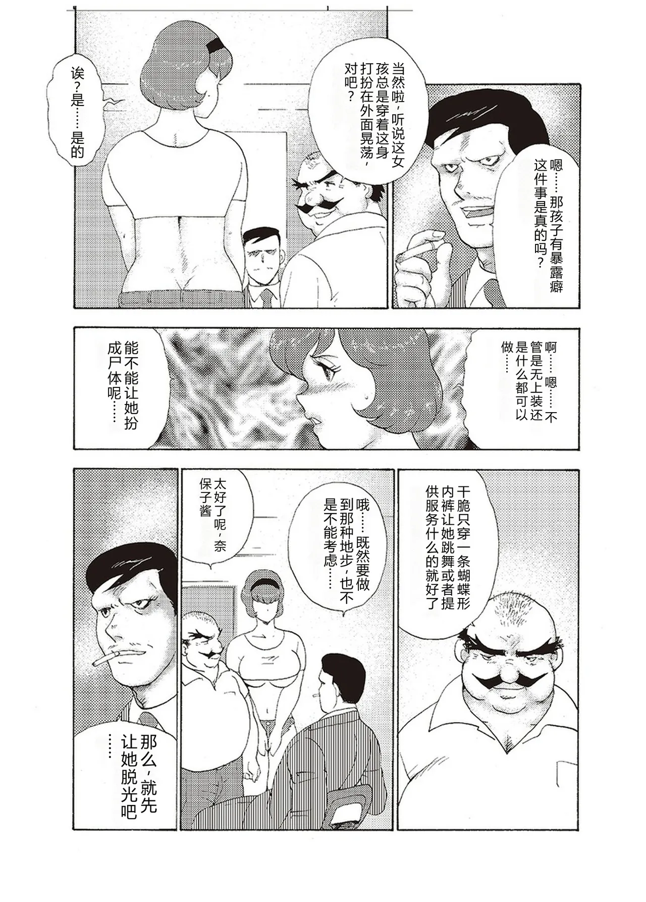 全集 20