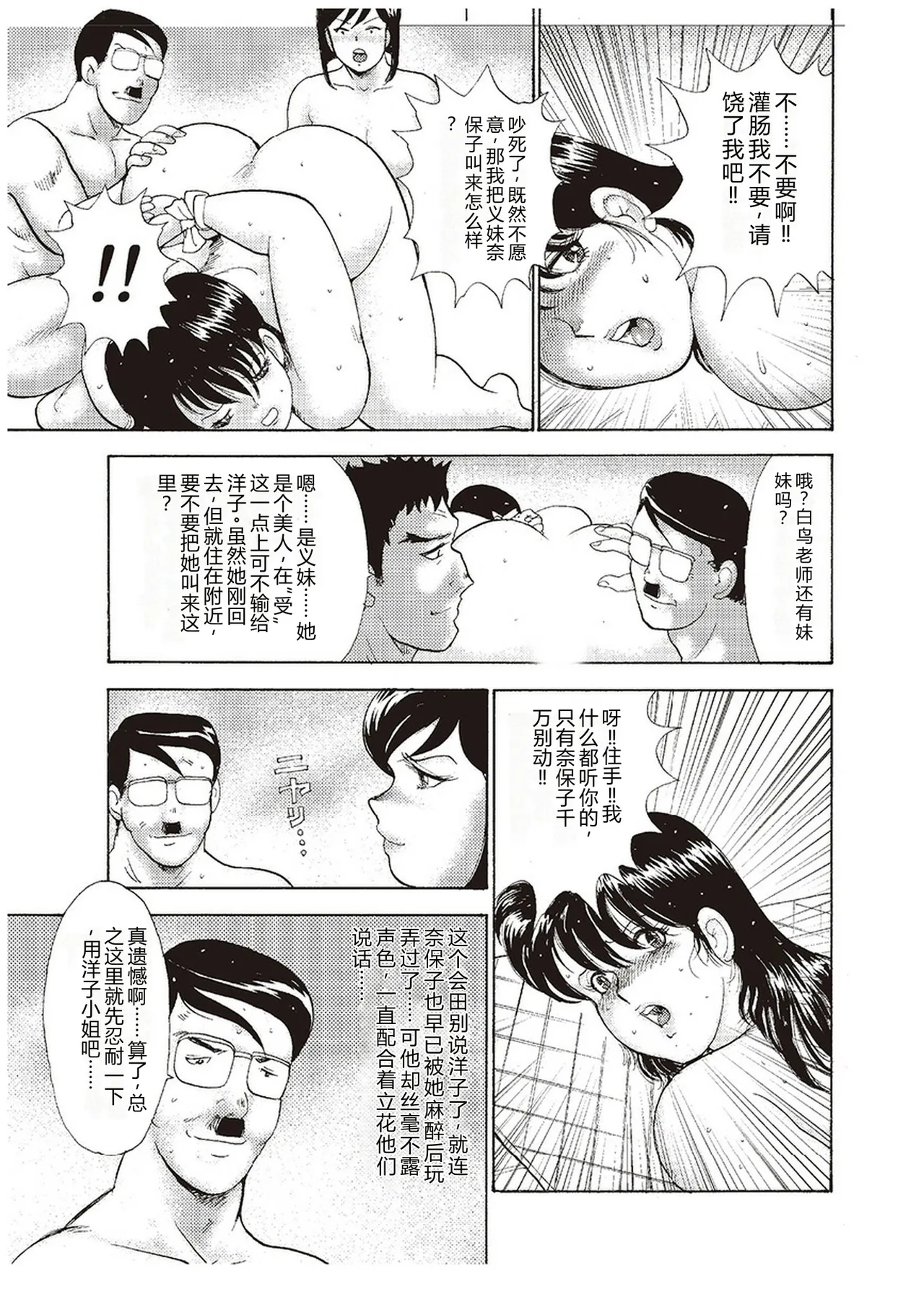 全集 34