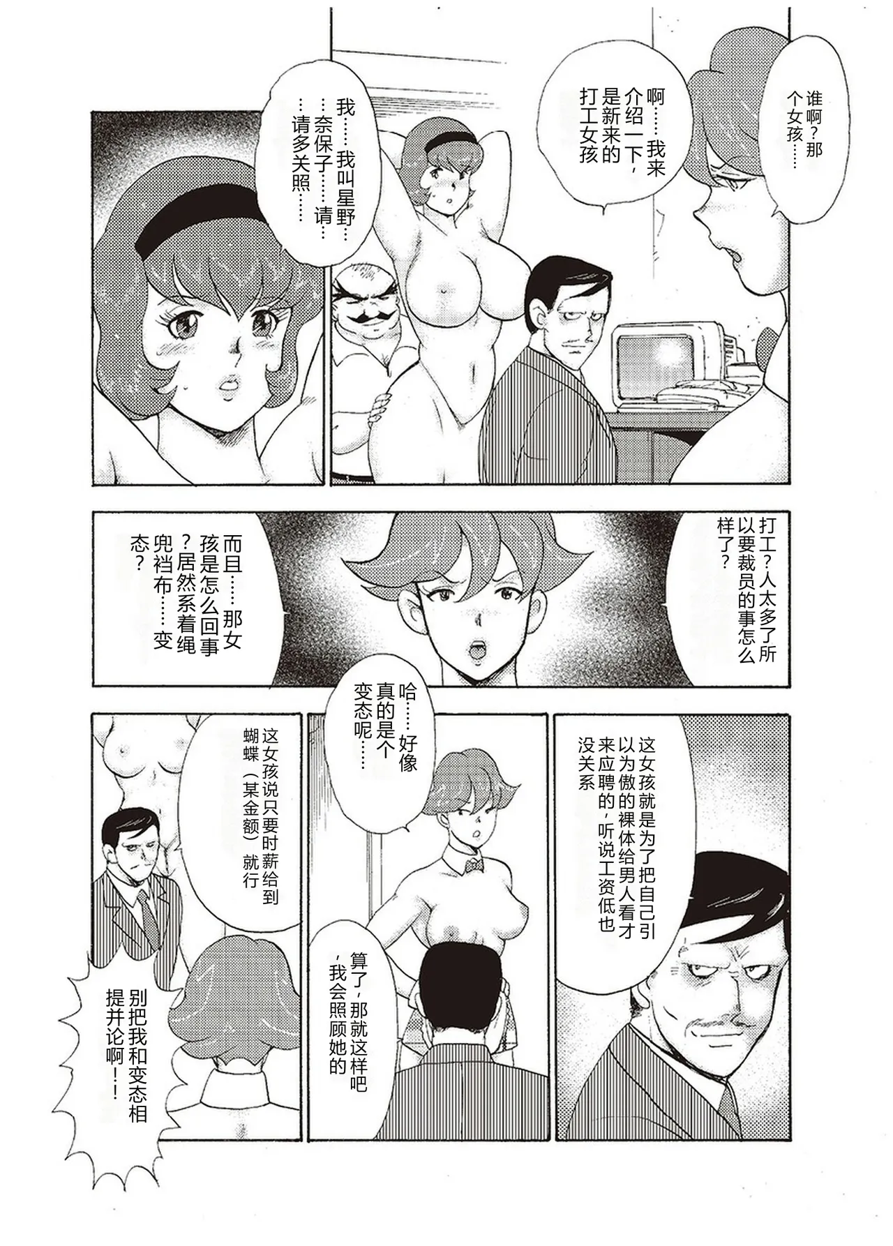 全集 57