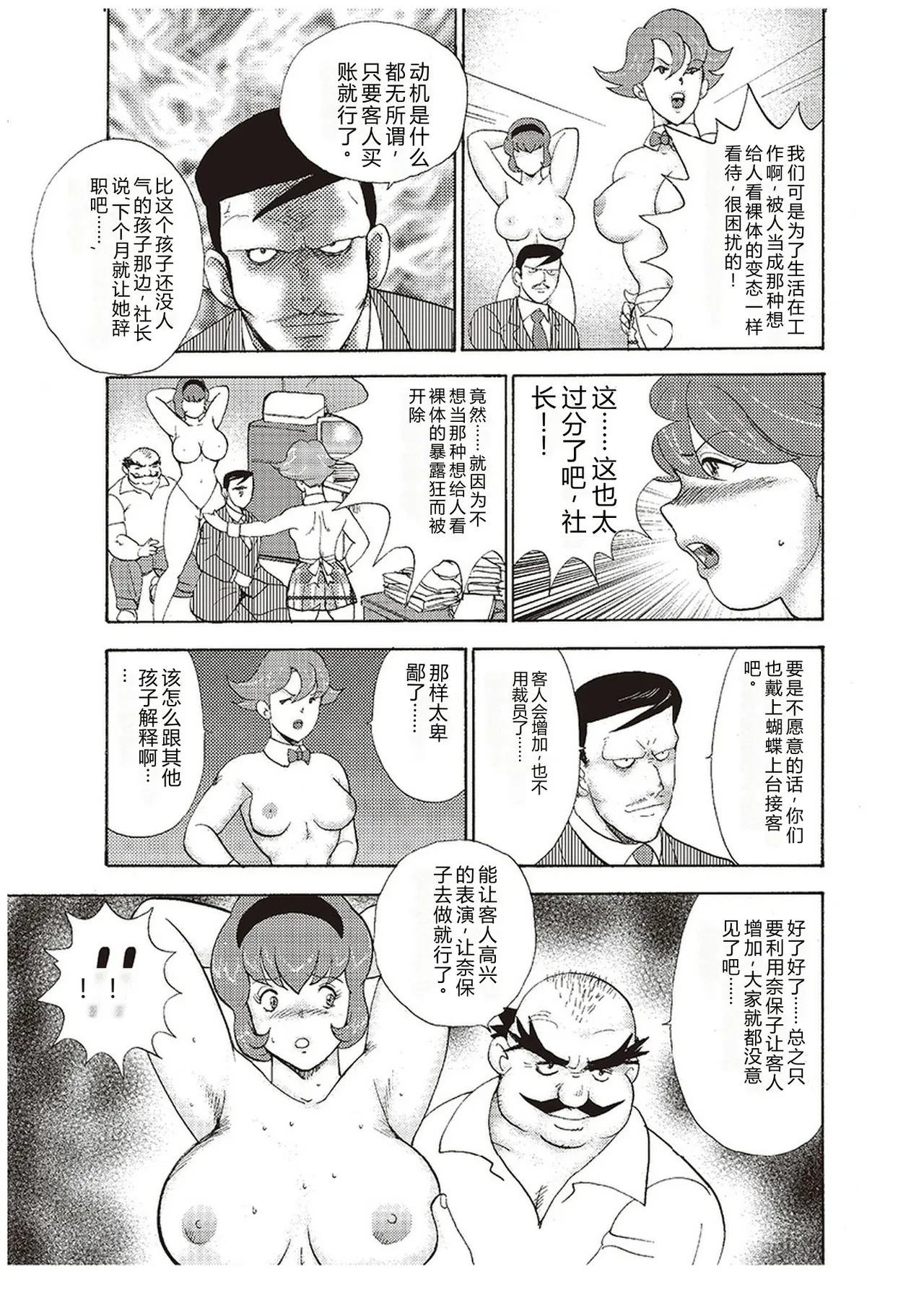全集 58