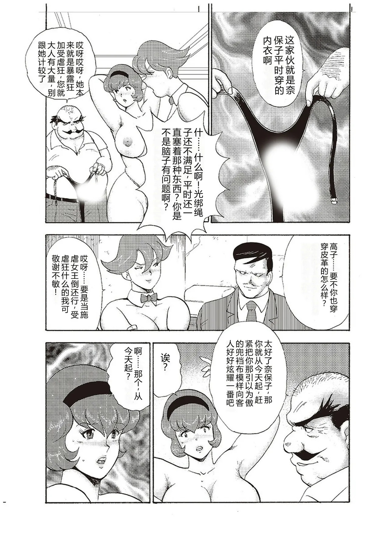 全集 60