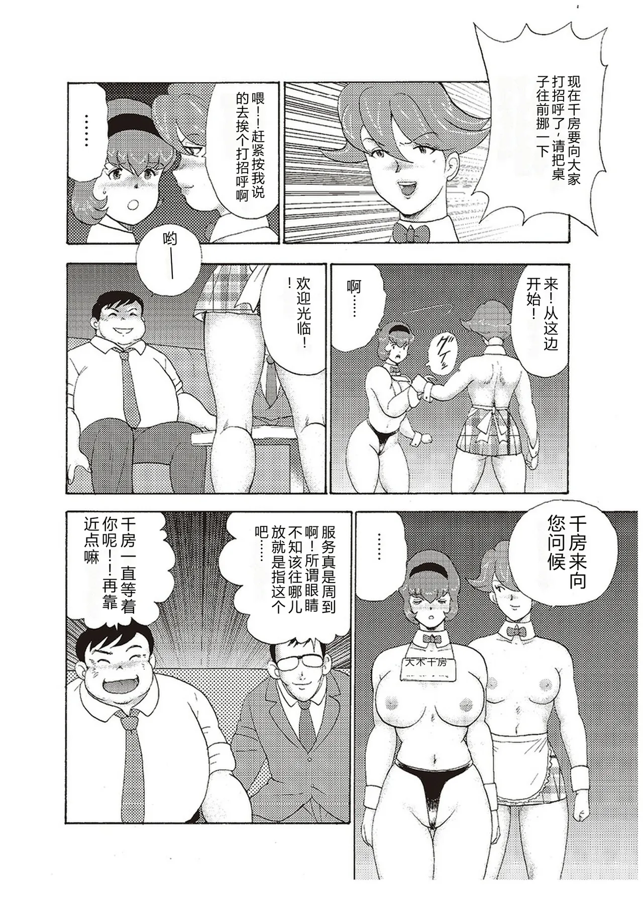 全集 71