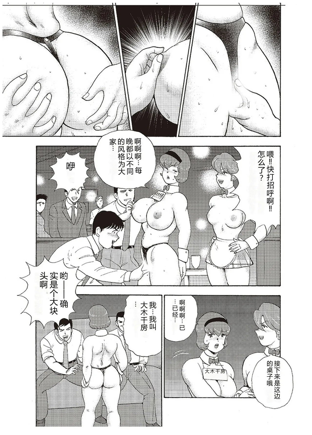 全集 82