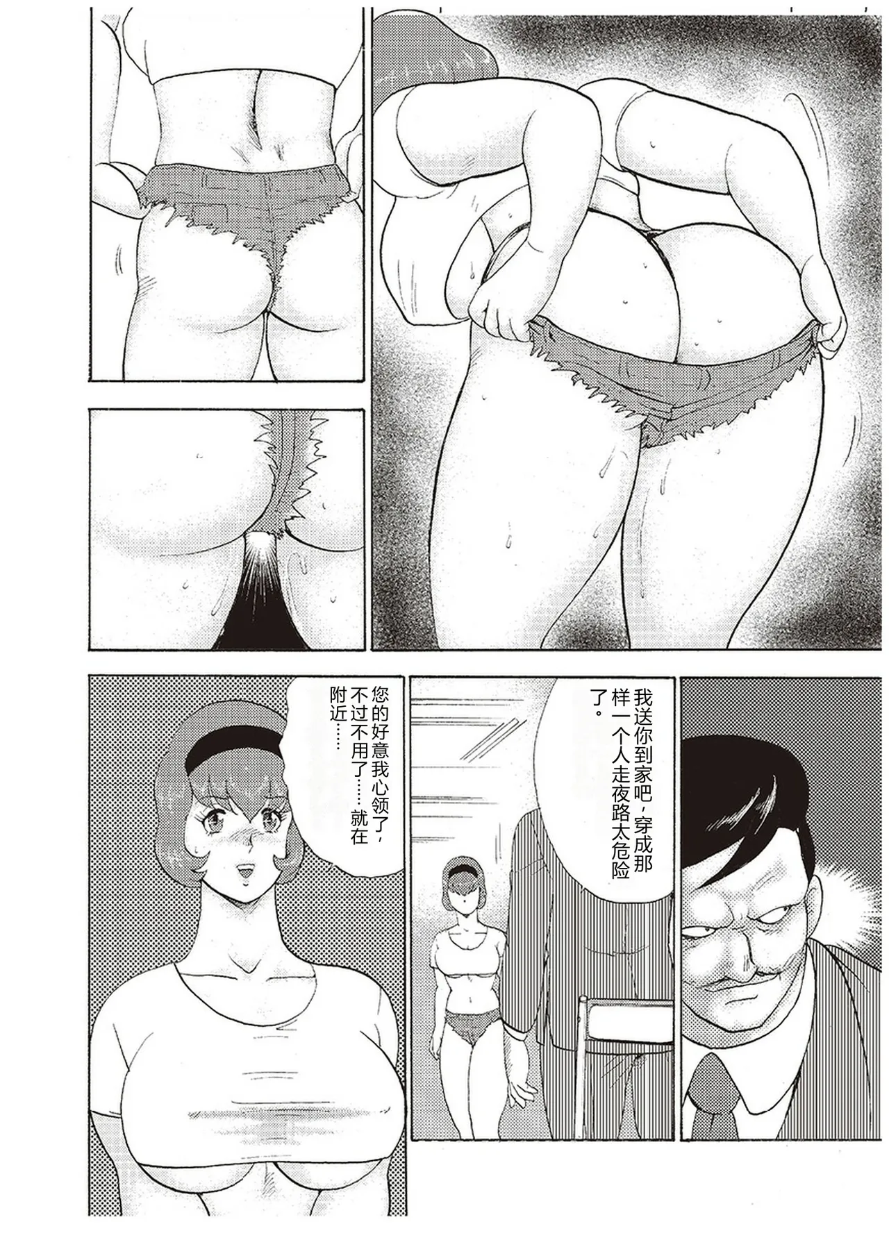 全集 87