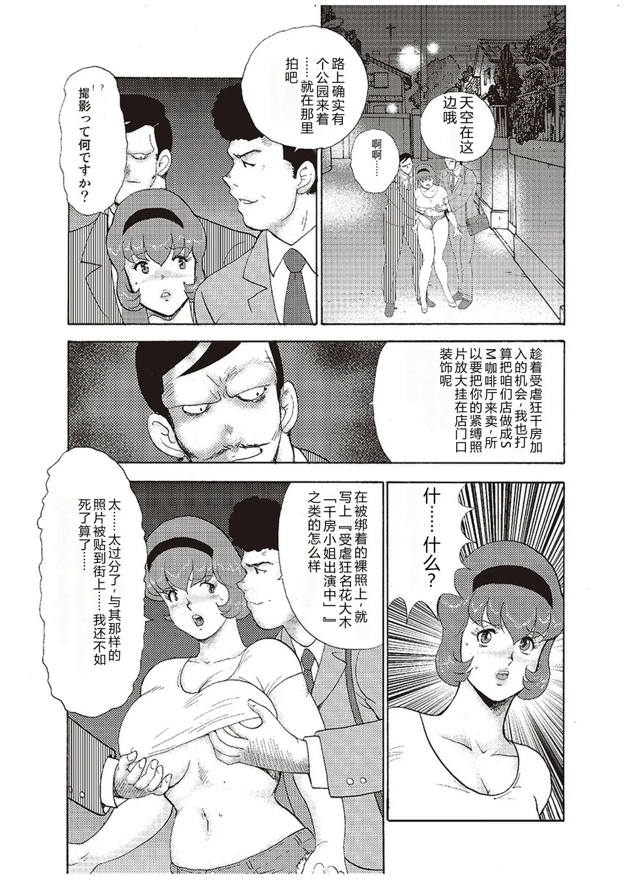 全集 91