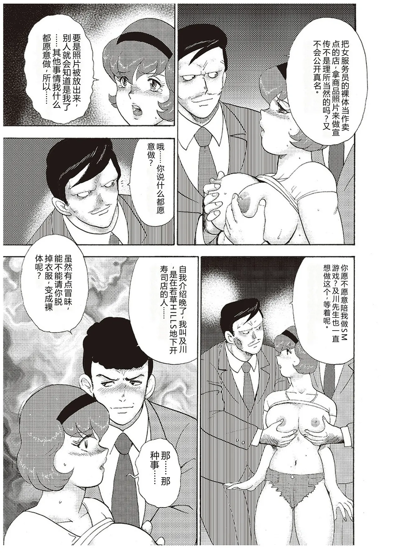 全集 92