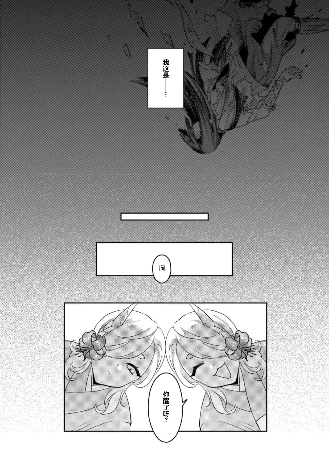 全集 10