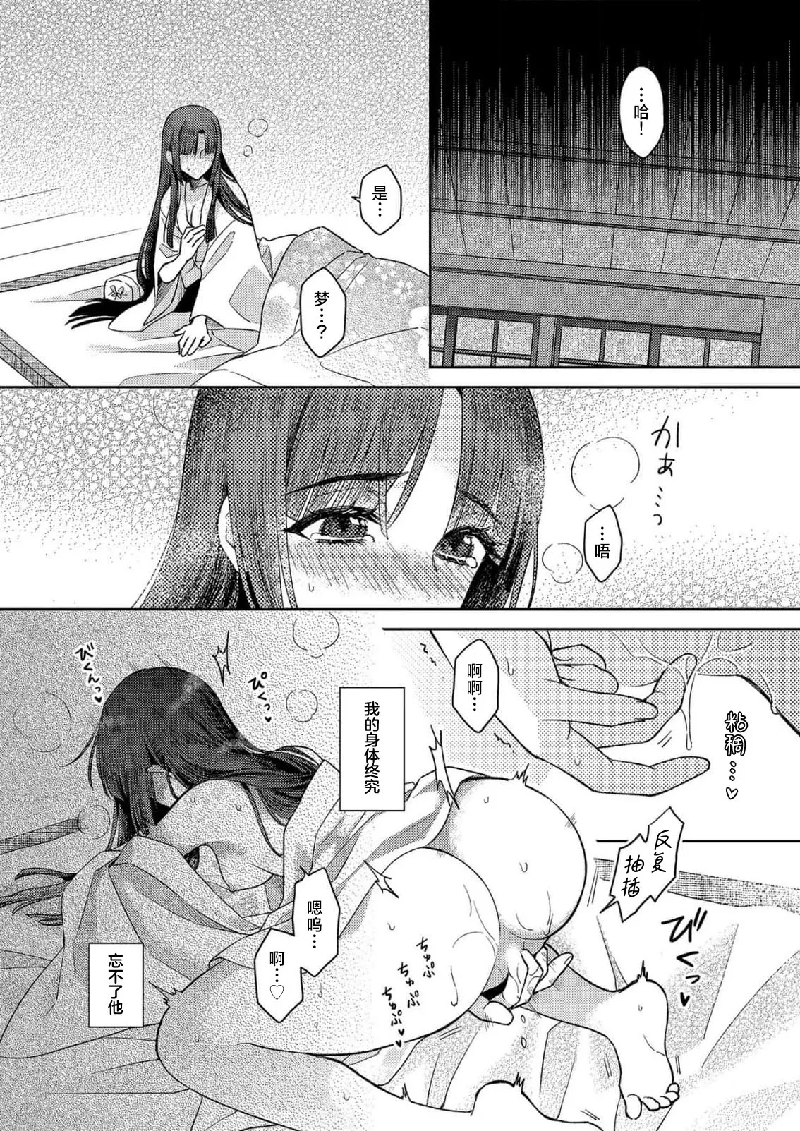 全集 102