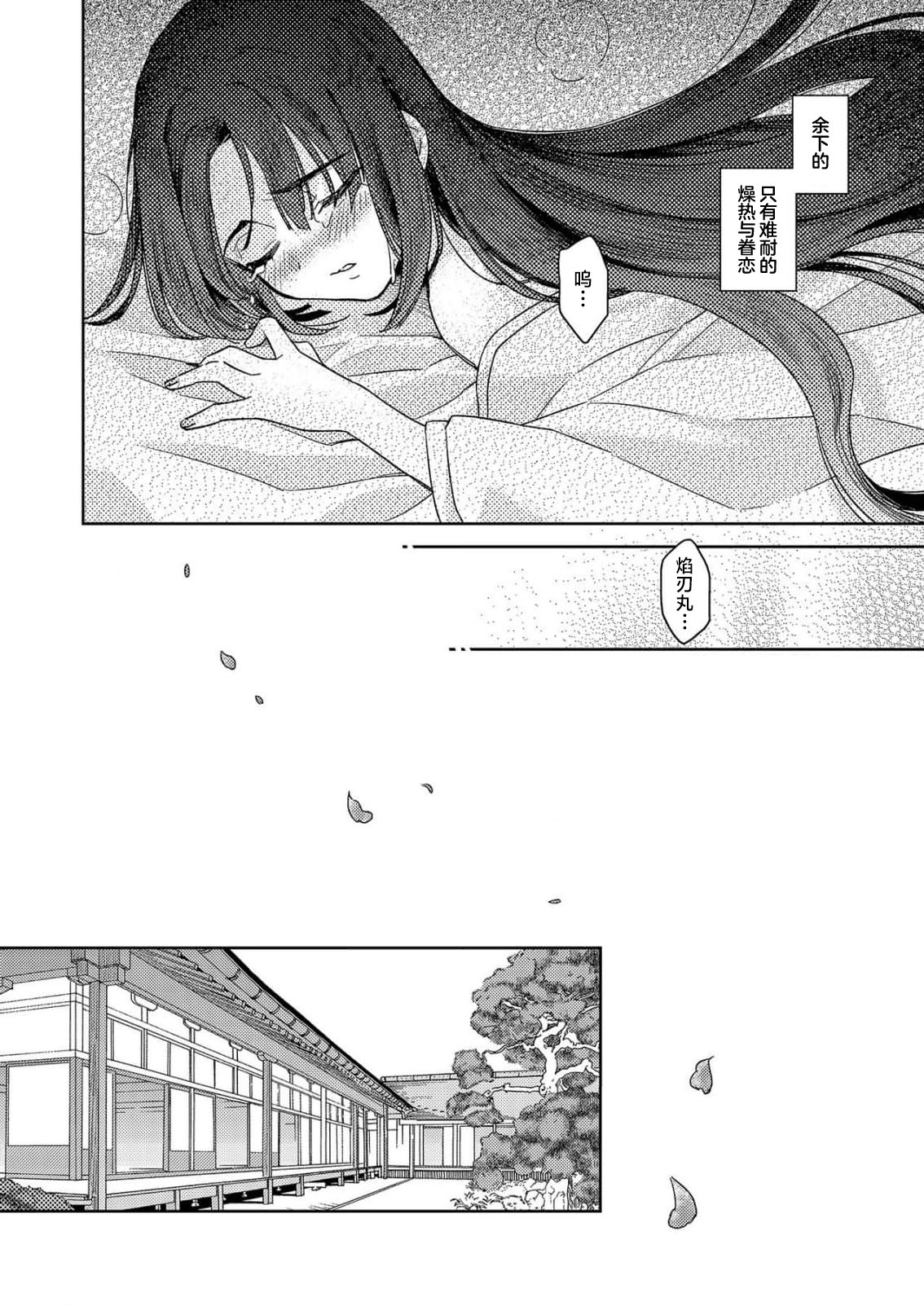 全集 104