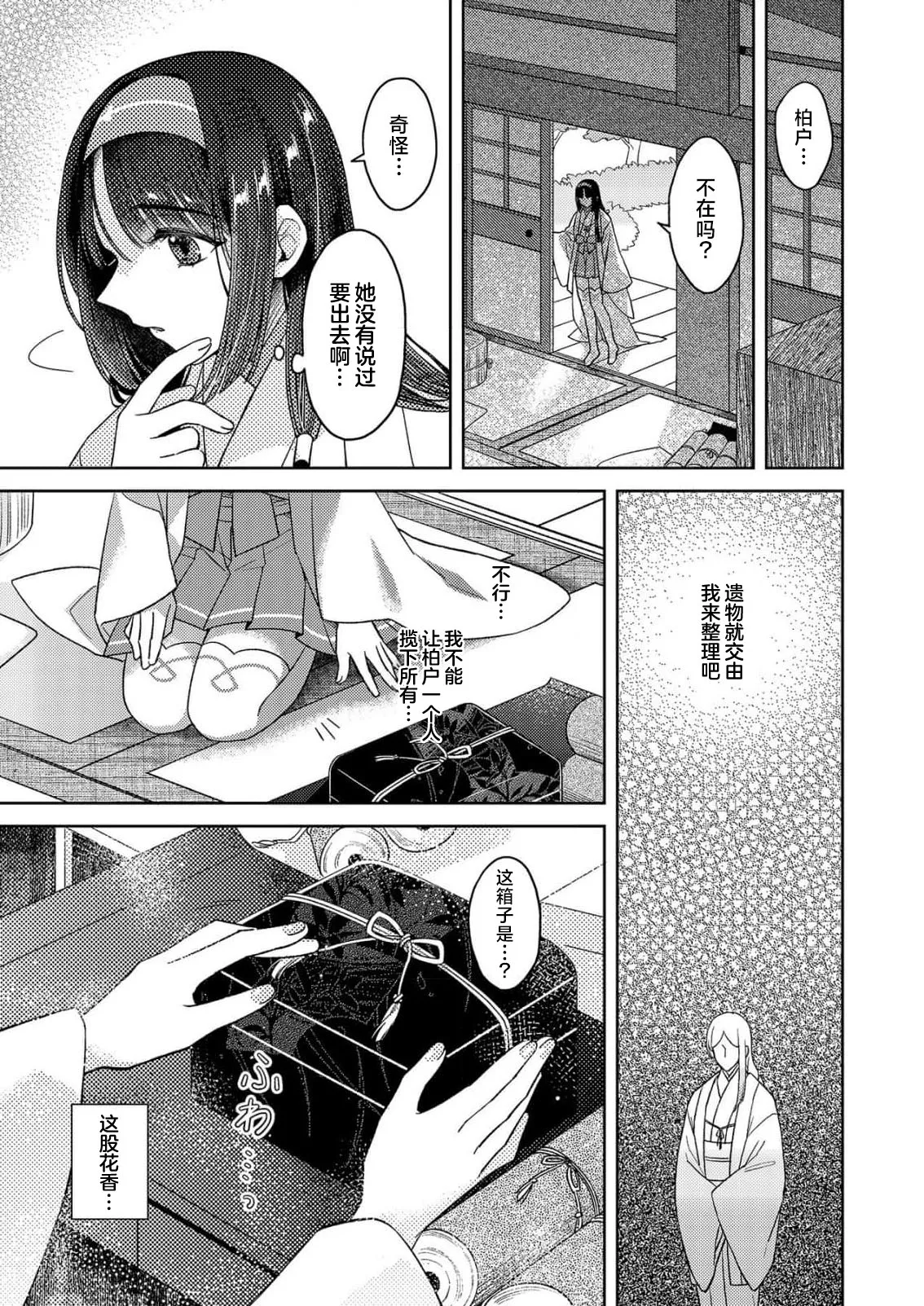 全集 105