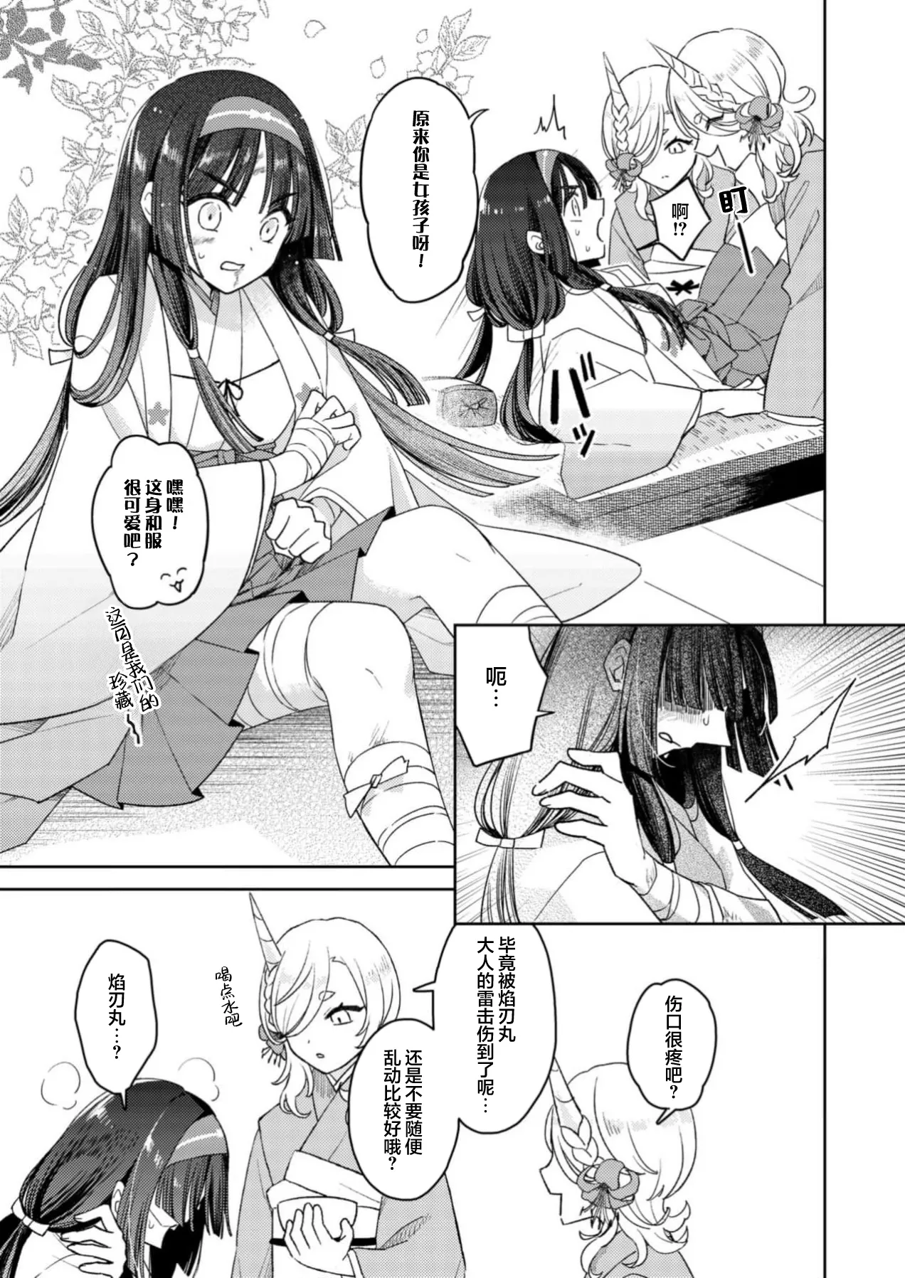 全集 11