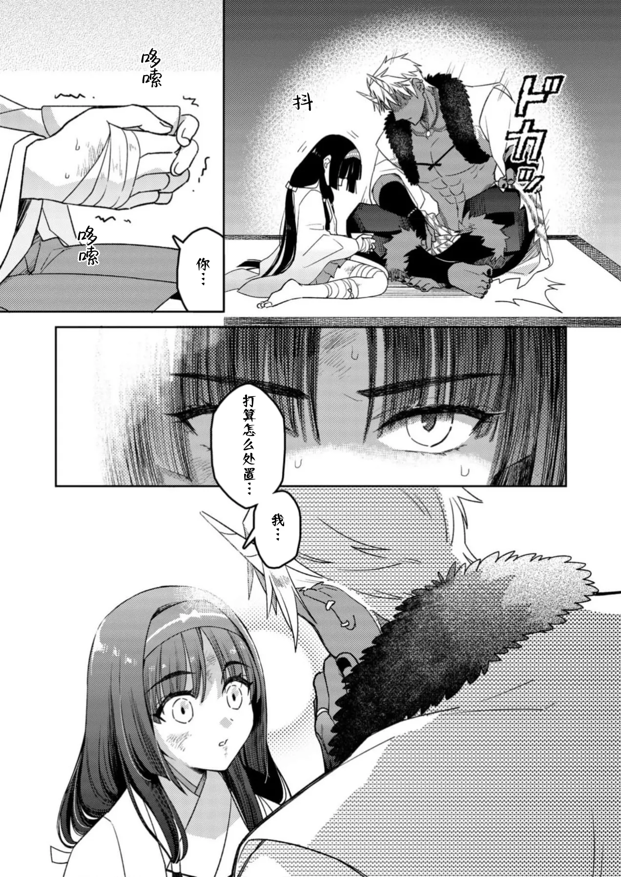 全集 13