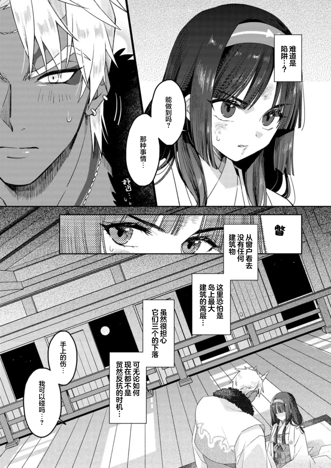 全集 15